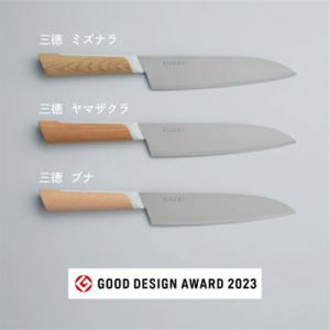 ふるさと納税 関市 【最長9ヶ月で発送】超硬合...の詳細画像3