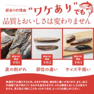 ふるさと納税 愛南町 訳あり かつおのたたき ...の詳細画像3