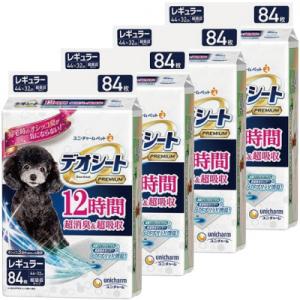 ふるさと納税 名張市 デオシートPREMIUM12時間超消臭&amp;超吸収レギュラー84枚×4