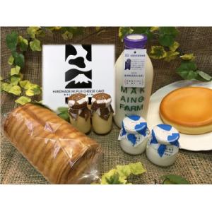 ふるさと納税 富士宮市 朝霧高原　まかいの牧場　特選ギフト(プリンつき)