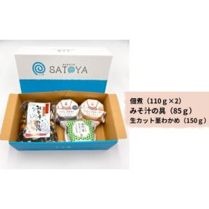 ふるさと納税 鳴門市 鳴門の詰め合わせプチセットの詳細画像1