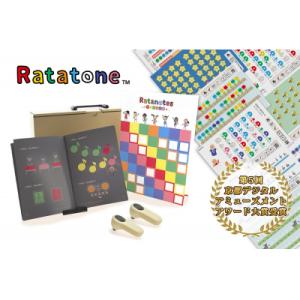 ふるさと納税 京都市 【株式会社コト】Ratatone親子セット+人気の楽譜20種詰め合わせ