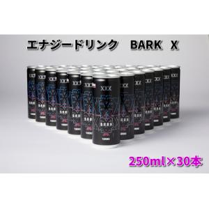 ふるさと納税 各務原市 エナジードリンク　BARK　X　1ケース(30本)【914】