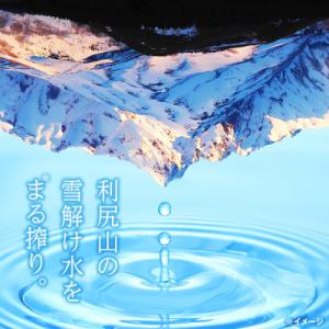 ふるさと納税 利尻富士町 【定期便】天然ケイ素...の詳細画像1