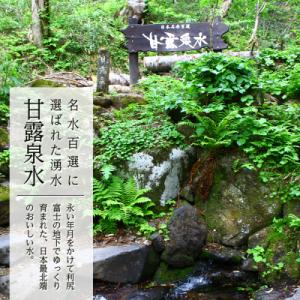 ふるさと納税 利尻富士町 【定期便】天然ケイ素...の詳細画像2