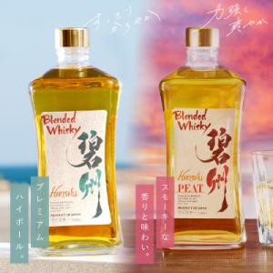 ブレンデッドウイスキー碧州×碧州PEAT 720ml×2本 飲み比べ　H044-044