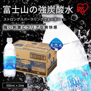 ふるさと納税 小山町 富士山の強炭酸水500ml×24本入　｜y-sf