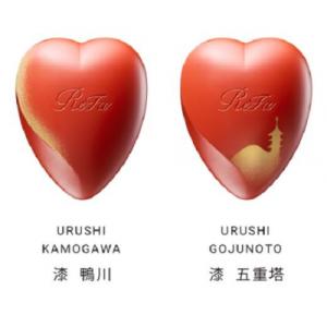 ふるさと納税 京都市 【MTG】ReFa HE...の詳細画像1