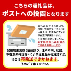 ふるさと納税 東白川村 【3/15受付終了】 ...の詳細画像3