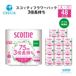 トイレットペーパー ダブル スコッティ 3倍長持ち 4R×12P無香料[No.5704-0482]