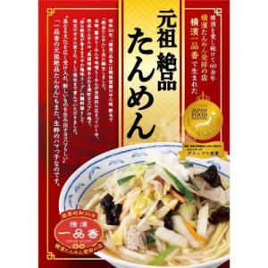 ふるさと納税 横浜市 横濱一品香『元祖絶品たんめん　6食セット』