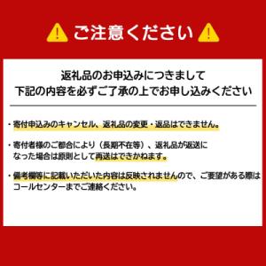 ふるさと納税 千歳市 【定期便12か月】日清 ...の詳細画像3