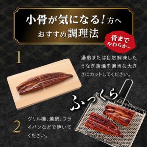 ふるさと納税 大崎町 【定期便】おおさきうなぎ...の詳細画像2