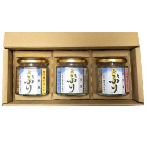 ふるさと納税 宗像市 焼きほぐし・照り焼きほぐし・カマ味噌漬け焼きほぐし各95g【共進丸】_HA14...