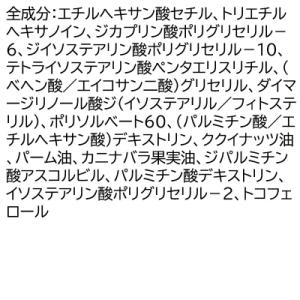ふるさと納税 邑楽町 ファンケル 《定期便12...の詳細画像1