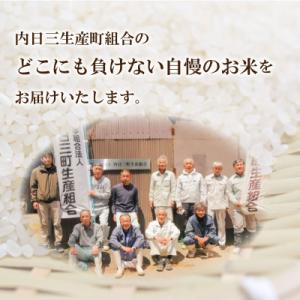 ふるさと納税 下関市 【令和7年産】 Wブレン...の詳細画像3