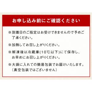 ふるさと納税 石巻市 さば < 訳あり ...の詳細画像2