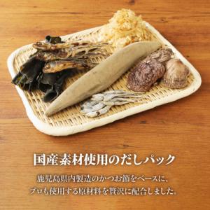 ふるさと納税 大分市 【隔月配送】豊の天然だし...の詳細画像2