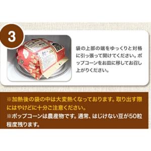 ふるさと納税 本別町 【テレビで紹介されました...の詳細画像3
