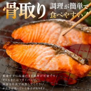ふるさと納税 気仙沼市 訳あり 鮭 サーモン ...の詳細画像1