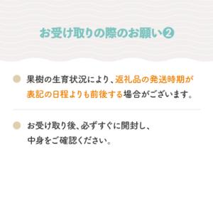 ふるさと納税 大石田町 さくらんぼ 佐藤錦 ◯...の詳細画像2