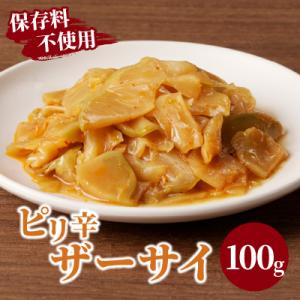 ふるさと納税 都農町 ピリ辛ザーサイ100g つけもの おかず 野菜 加工品 国産_T037-004｜y-sf