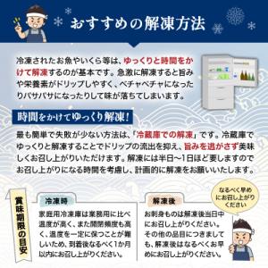 ふるさと納税 釧路市 笹谷商店 本造り 銀だら...の詳細画像2