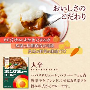 ふるさと納税 徳島市 【定期便 全9回】ボンカ...の詳細画像1