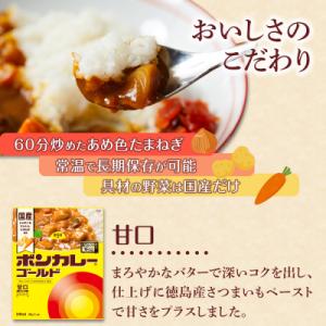 ふるさと納税 徳島市 【定期便 全10回】ボン...の詳細画像1