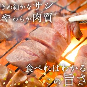 ふるさと納税 佐伯市 厚切り 塩味 牛タン (...の詳細画像2