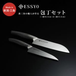 ふるさと納税 三条市 [越匠] 包丁セット(三徳16.5cm・小三徳13.5cm) 庖丁 食洗機対応...