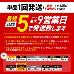 ふるさと納税 恵庭市 【北海道限定】サッポロク...の詳細画像1