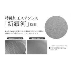 ふるさと納税 三条市 深めの仕込みボウル 3点...の詳細画像2