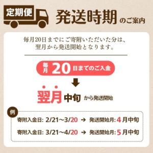 ふるさと納税 苫前町 令和7年産 北海道とまま...の詳細画像3