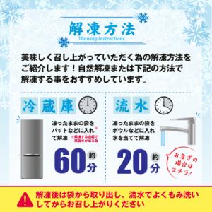 ふるさと納税 興部町 〔ワケあり〕北海道産 イ...の詳細画像2
