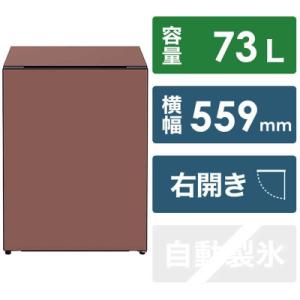 ふるさと納税 栃木市 日立冷蔵庫【標準設置費込み】Chiiil(チール)1ドア右開き73L【ブリック...