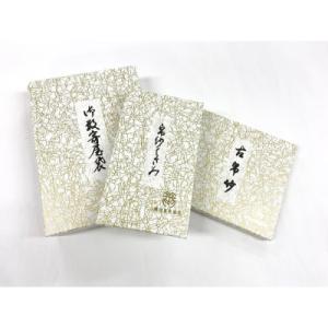 ふるさと納税 京都市 【龍村美術織物】<...の詳細画像2