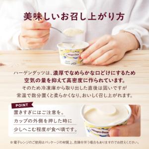 ふるさと納税 浜中町 <全6回定期便・連...の詳細画像1