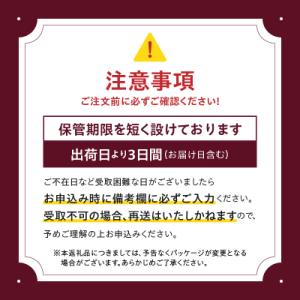 ふるさと納税 浜中町 <全6回定期便・連...の詳細画像3