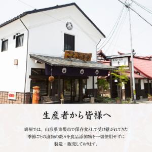 ふるさと納税 東根市 やさしいさくらんぼ 甘漬...の詳細画像1