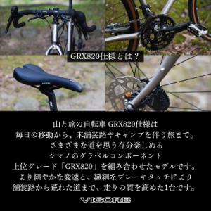 ふるさと納税 京都市 【VIGORE】山と旅の...の詳細画像2
