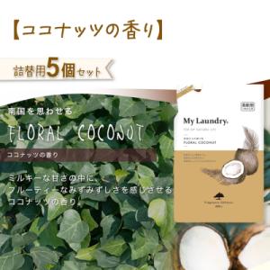 ふるさと納税 明和町 定期便12ヶ月 マイラン...の詳細画像2