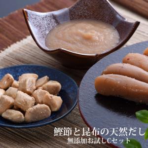 ふるさと納税 石巻市 鰹節 と 昆布 の 天然だし たらこ 明太子 無添加 お試し Cセット カットたらこ カット明太子｜y-sf