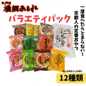 板藍茶 ばんらんちゃ 120 包 賞味期限2026年5月 送料無料 健康
