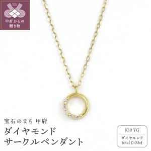 LK Salon / サロン スター ダイヤモンド ネックレス : KLD ヤフー 