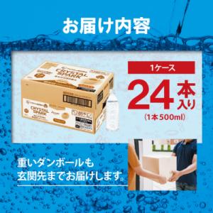 ふるさと納税 小山町 富士山の強炭酸水レモン5...の詳細画像3