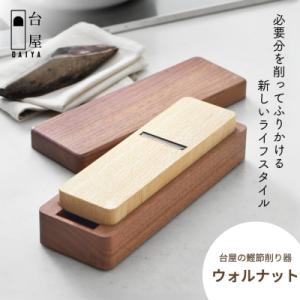 美品】三谷龍二 *蓋付 木箱*木製作家ナチュラル【陶器】(wa87-2506-103