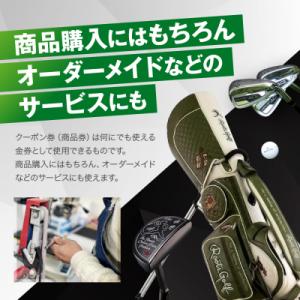 ふるさと納税 京都市 【ルーツゴルフ】お品12...の詳細画像2