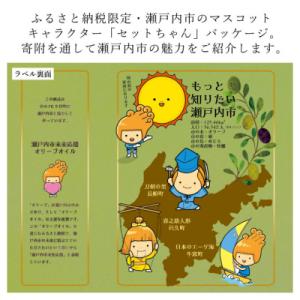 ふるさと納税 瀬戸内市 【先行受付】定期便6ヶ...の詳細画像1