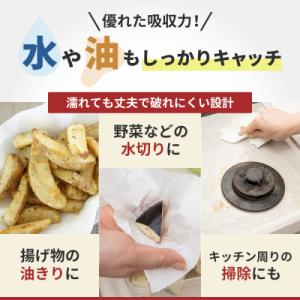 ふるさと納税 岩沼市 キッチンペーパースコッテ...の詳細画像3